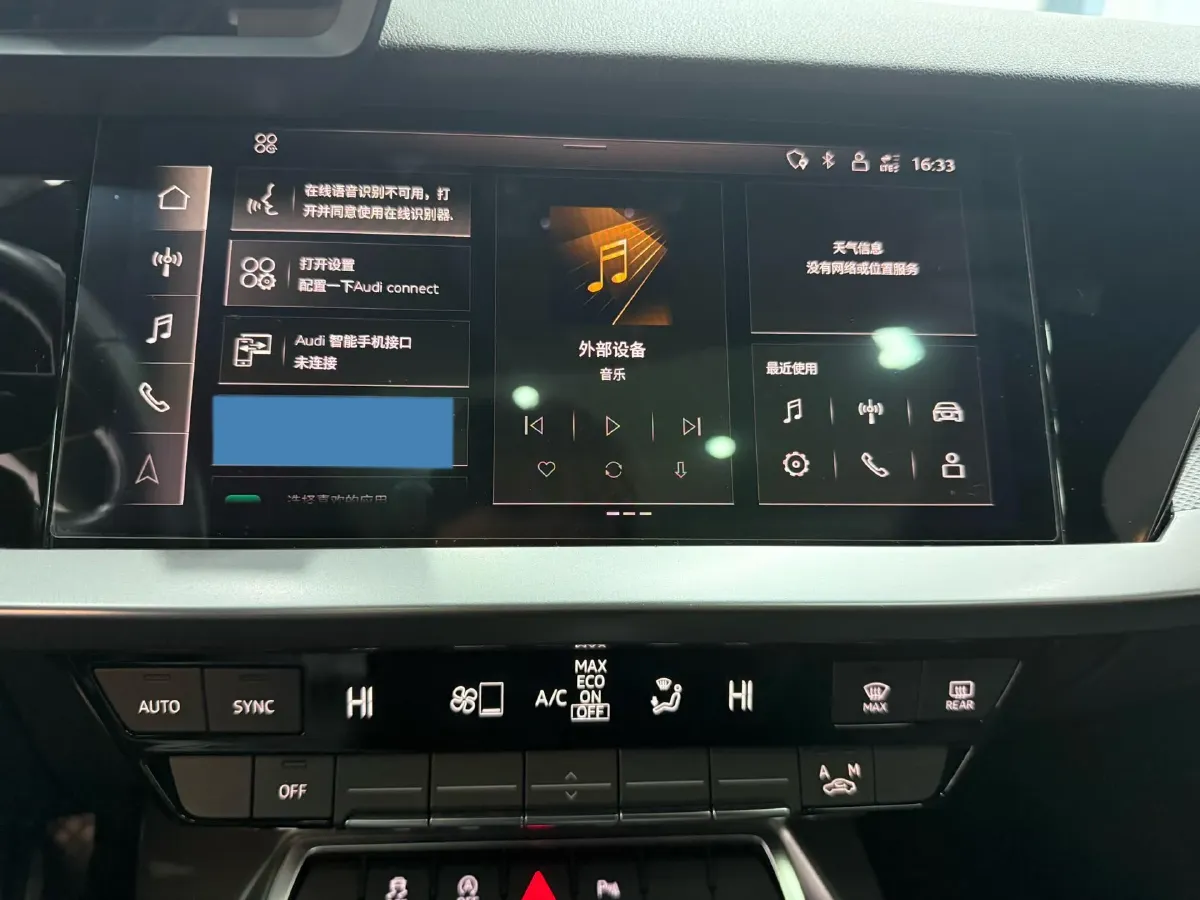 2021 Audi A3 1.4T 150HP L4 7DCT,autocango,china used car exporter,china ev exporter,chinese used car exporter,chinese used ev exporter