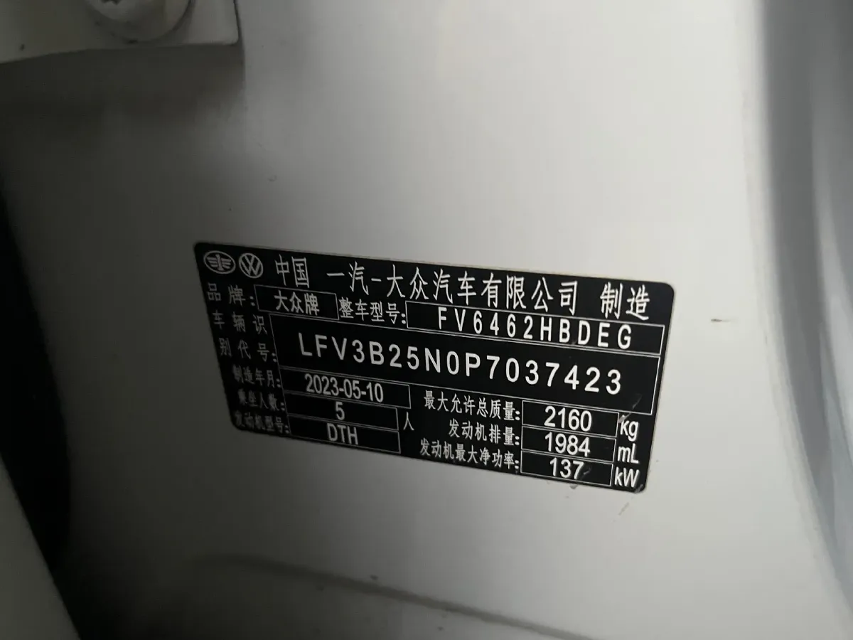 2023 Volkswagen Tayron 2.0T 186HP L4 7DCT,autocango,china used car exporter,china ev exporter,chinese used car exporter,chinese used ev exporter