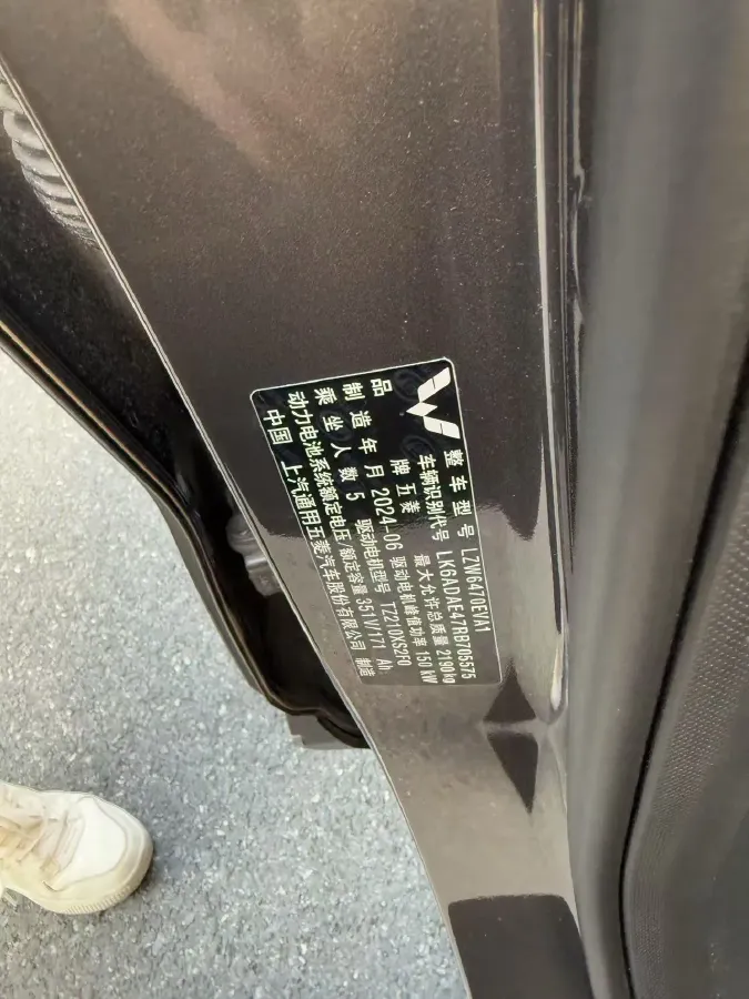 2024 WuLing XingGuangS BEV 60KWH,autocango,china used car exporter,china ev exporter,chinese used car exporter,chinese used ev exporter