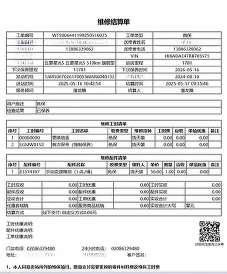 2024 WuLing XingGuangS BEV 60KWH,autocango,china used car exporter,china ev exporter,chinese used car exporter,chinese used ev exporter