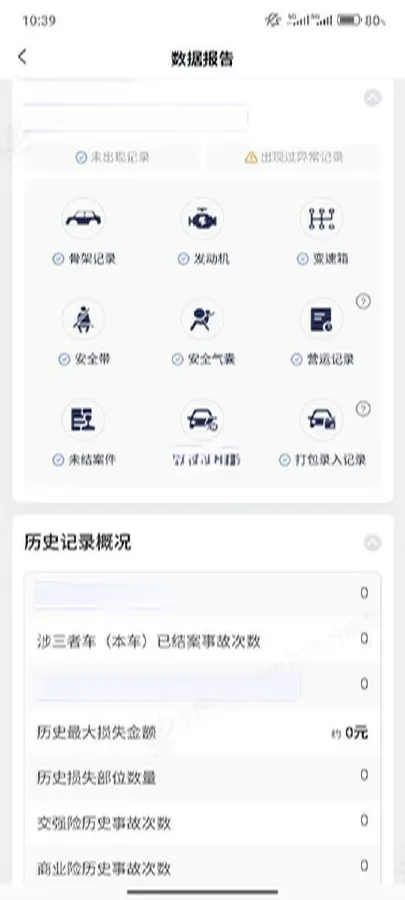 2024 WuLing XingGuangS BEV 60KWH,autocango,china used car exporter,china ev exporter,chinese used car exporter,chinese used ev exporter