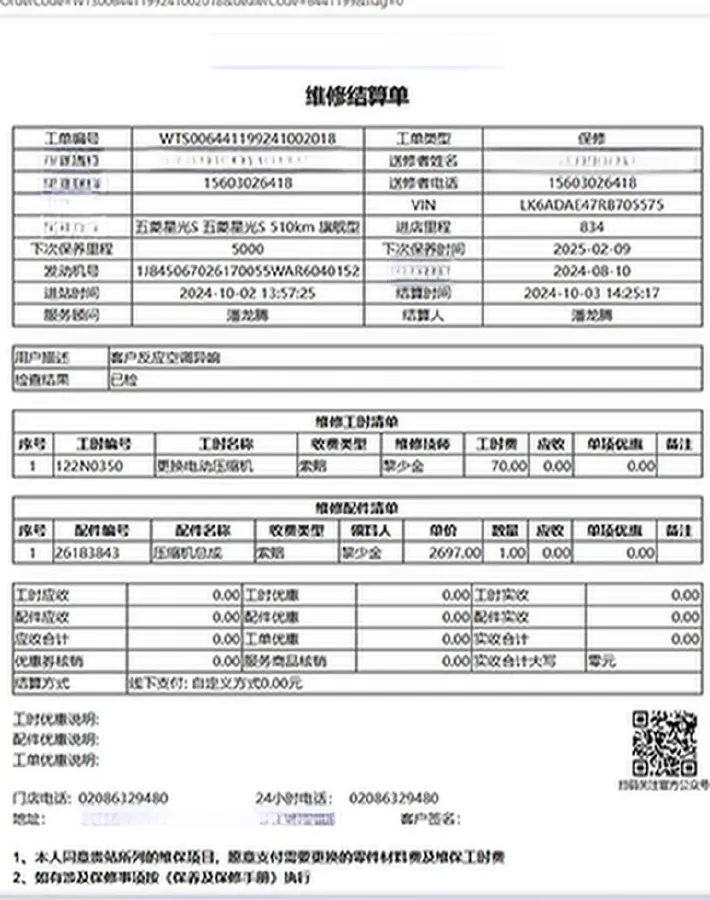 2024 WuLing XingGuangS BEV 60KWH,autocango,china used car exporter,china ev exporter,chinese used car exporter,chinese used ev exporter
