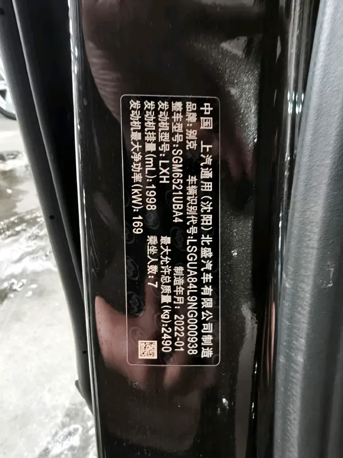 2022 Buick GL8 2.0T 237HP L4 9AT,autocango,china used car exporter,china ev exporter,chinese used car exporter,chinese used ev exporter