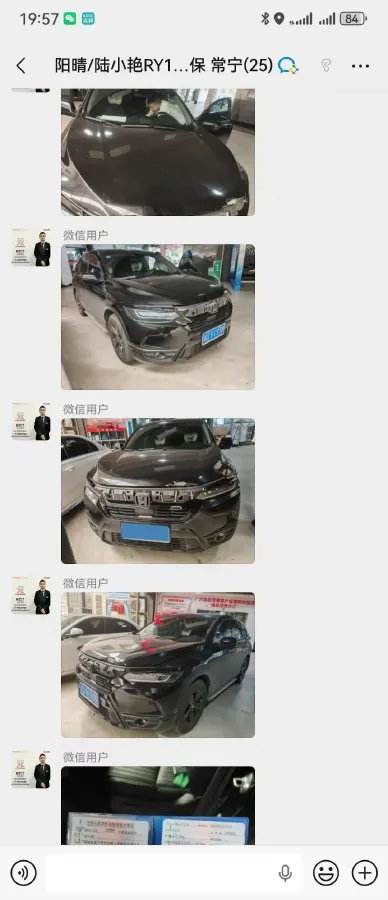 2021 Honda Breeze 1.5T 193HP L4 CVT,autocango,china used car exporter,china ev exporter,chinese used car exporter,chinese used ev exporter