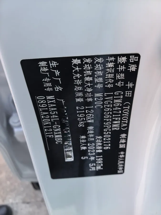 2023 Toyota Wildlander 2.0L 171HP L4 CVT,autocango,china used car exporter,china ev exporter,chinese used car exporter,chinese used ev exporter