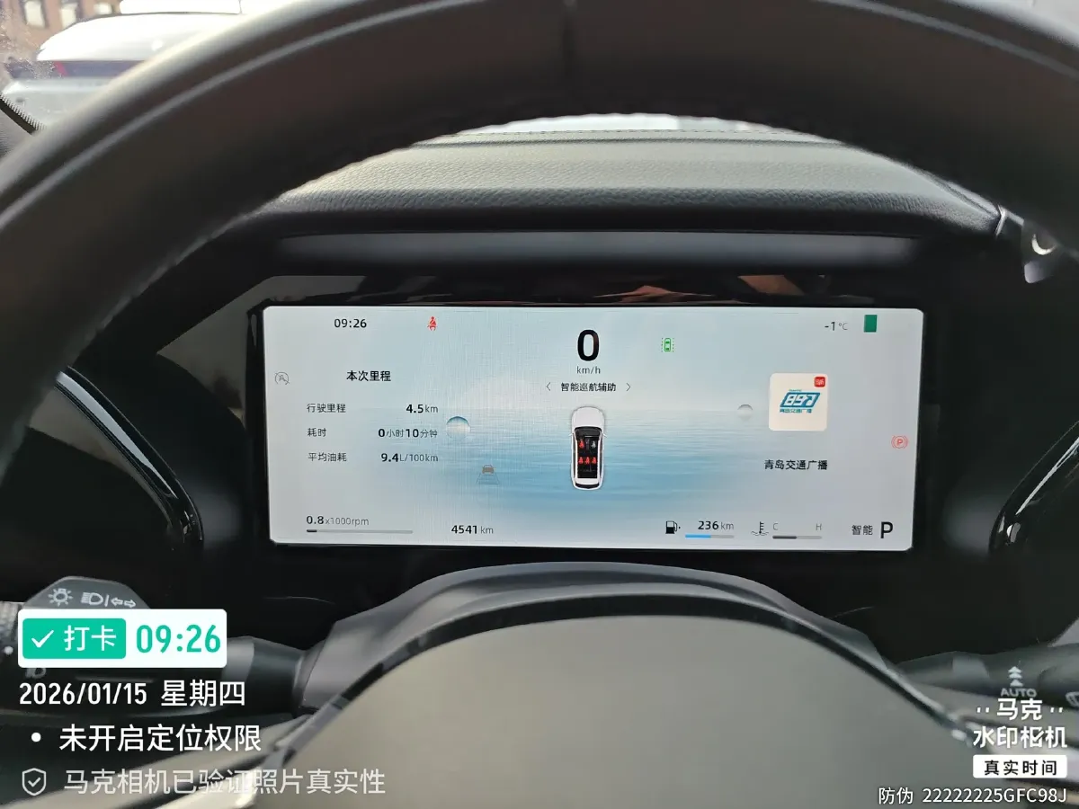 2024 Geely Monjaro 2.0T 218HP L4 7DCT,autocango,china used car exporter,china ev exporter,chinese used car exporter,chinese used ev exporter