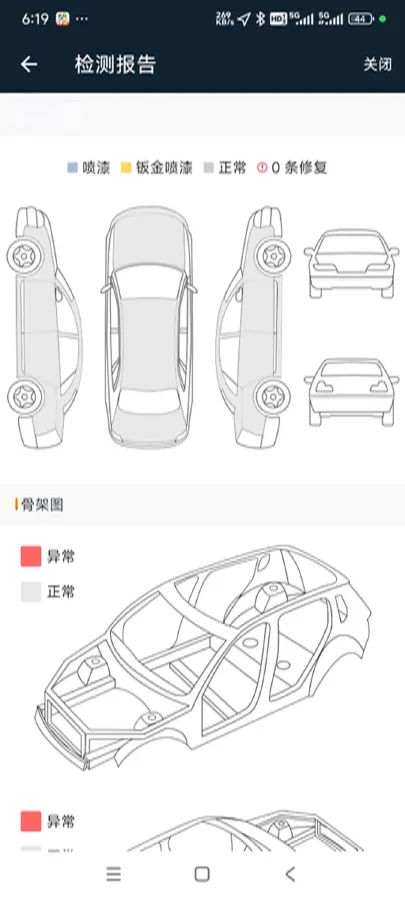 2023 Jetour Traveller 2.0T 254HP L4 7DCT,autocango,china used car exporter,china ev exporter,chinese used car exporter,chinese used ev exporter
