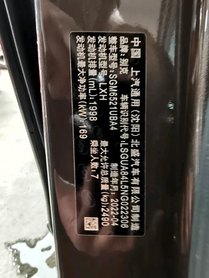 2022 Buick GL8 2.0T 237HP L4 9AT,autocango,china used car exporter,china ev exporter,chinese used car exporter,chinese used ev exporter