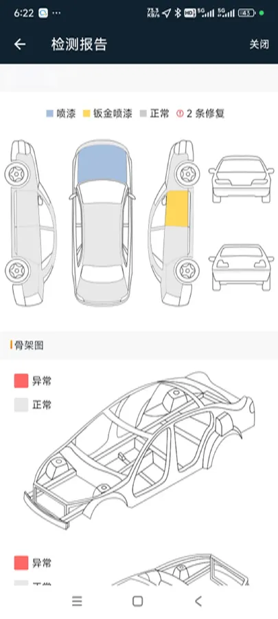 2021 Toyota Corolla 1.8L 98HP L4 E-CVT Hybrid,autocango,china used car exporter,china ev exporter,chinese used car exporter,chinese used ev exporter
