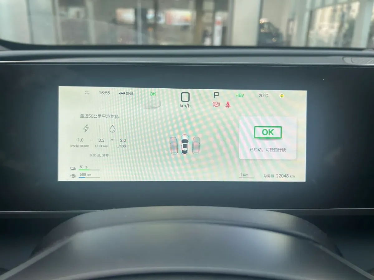 2025 BYD QinL 1.5L 101HP L4 E-CVT PHEV 10.08KWH,autocango,china used car exporter,china ev exporter,chinese used car exporter,chinese used ev exporter