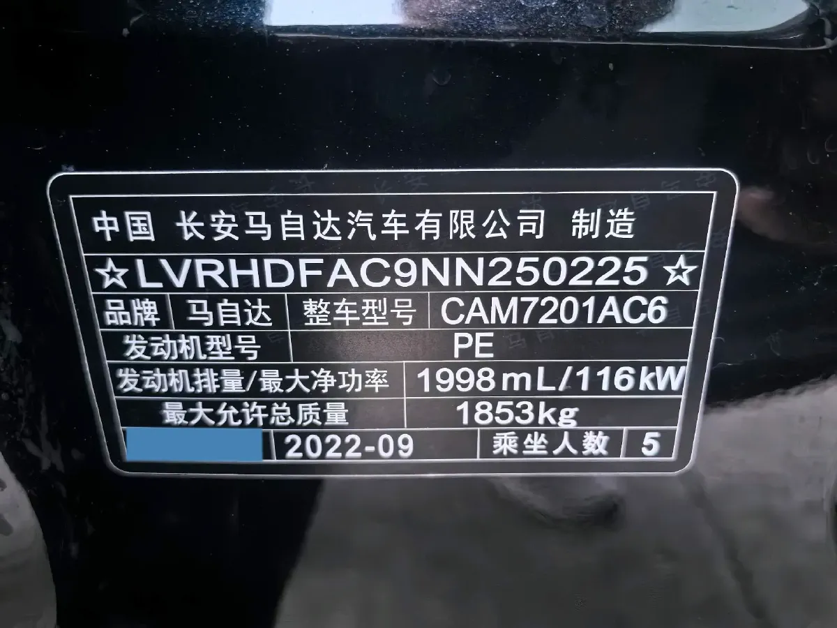 2021 Mazda 3 Axela 2.0L 158HP L4 6AT,autocango,china used car exporter,china ev exporter,chinese used car exporter,chinese used ev exporter