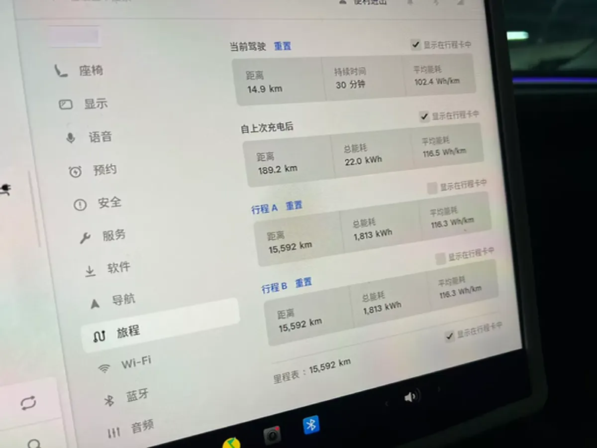 2025 Tesla Model 3 BEV 62.5KWH,autocango,china used car exporter,china ev exporter,chinese used car exporter,chinese used ev exporter