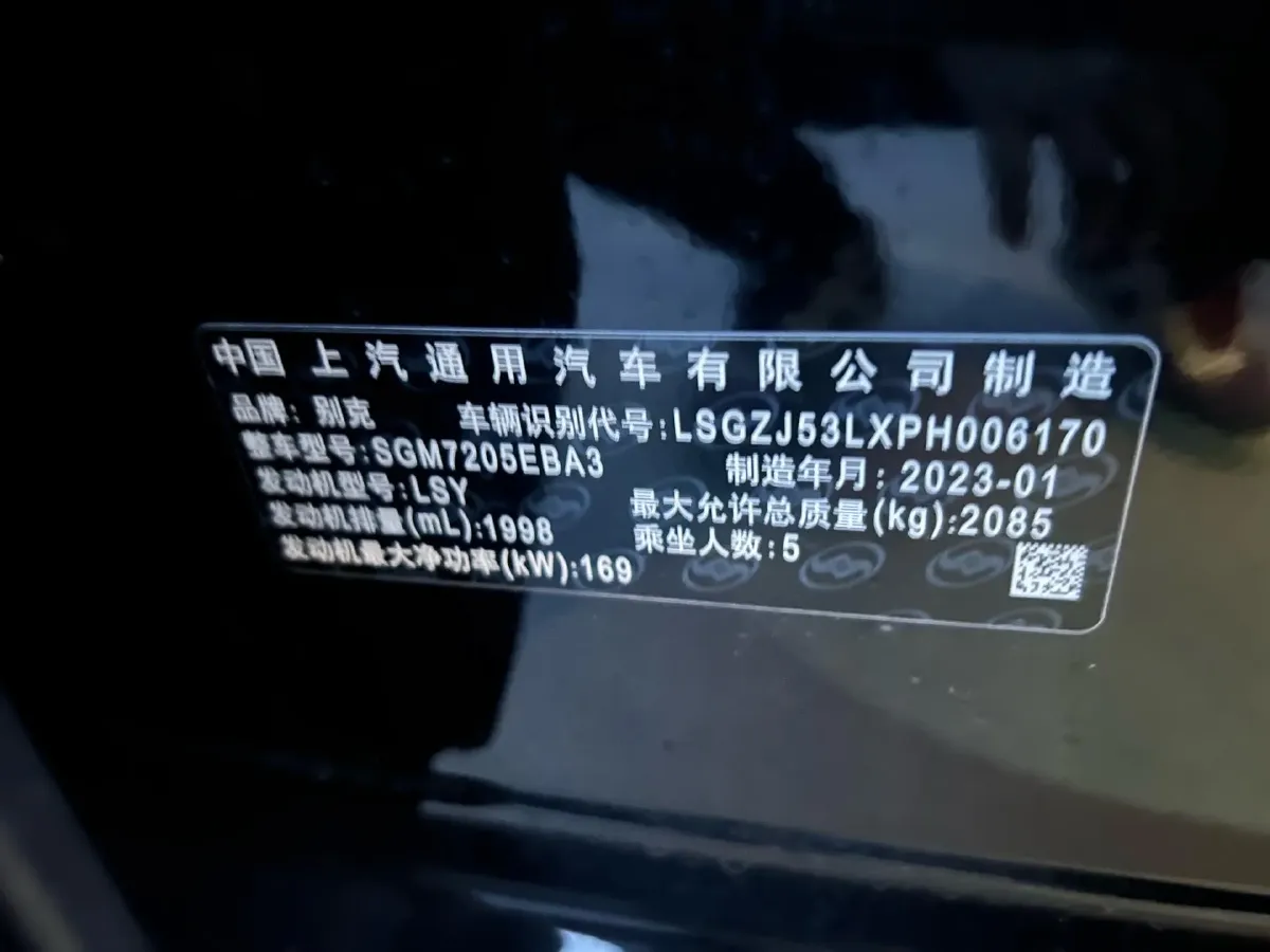 2022 Buick Larcosse 2.0T 237HP L4 9AT,autocango,china used car exporter,china ev exporter,chinese used car exporter,chinese used ev exporter