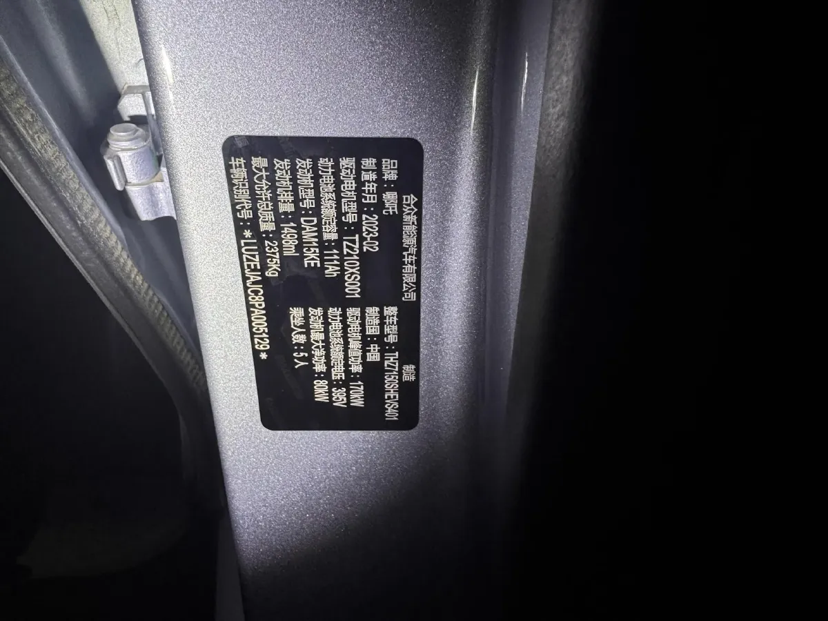 2022 Honda Accord 1.5T 194HP L4 CVT,autocango,china used car exporter,china ev exporter,chinese used car exporter,chinese used ev exporter