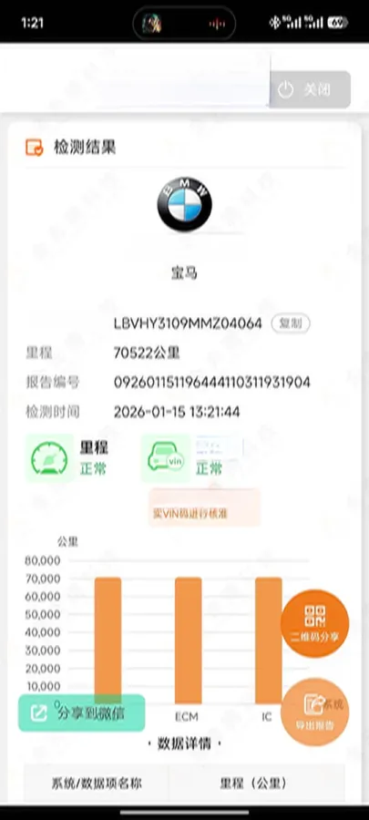 2020 BMW X1 1.5T 140HP L3 7DCT,autocango,china used car exporter,china ev exporter,chinese used car exporter,chinese used ev exporter