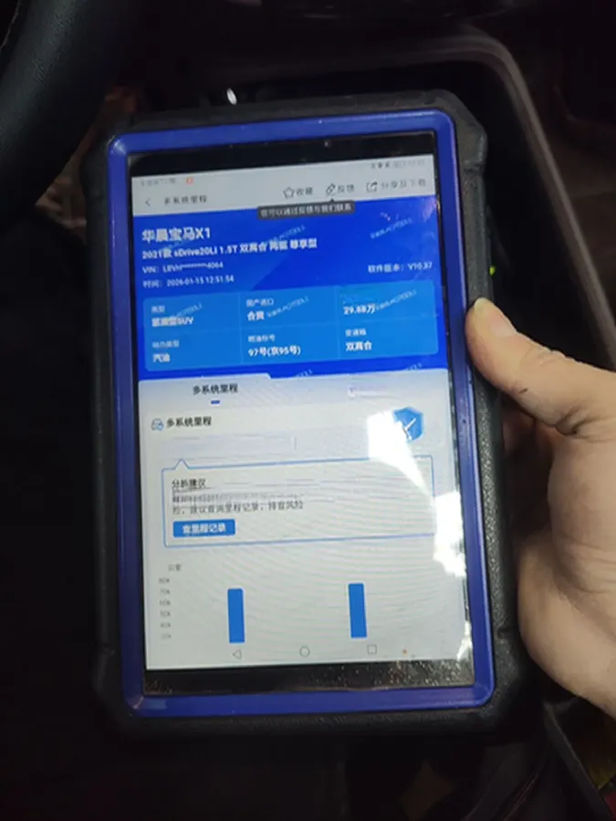 2020 BMW X1 1.5T 140HP L3 7DCT,autocango,china used car exporter,china ev exporter,chinese used car exporter,chinese used ev exporter