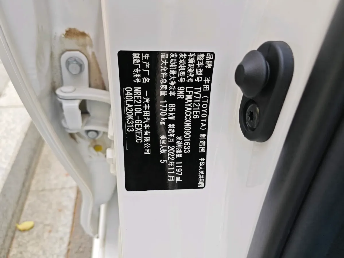 2021 Toyota Corolla 1.2T 116HP L4 CVT,autocango,china used car exporter,china ev exporter,chinese used car exporter,chinese used ev exporter