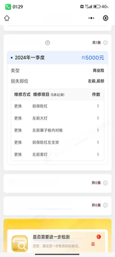 2021 Toyota Corolla 1.2T 116HP L4 CVT,autocango,china used car exporter,china ev exporter,chinese used car exporter,chinese used ev exporter