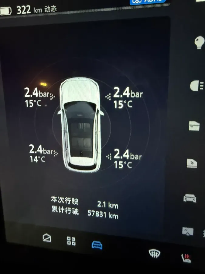 2024 ARCFOX αT5 BEV 65KWH,autocango,china used car exporter,china ev exporter,chinese used car exporter,chinese used ev exporter