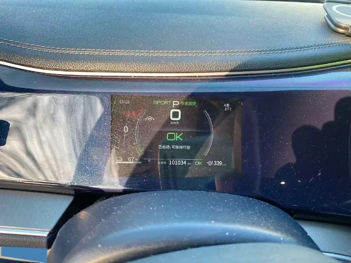 2021 DongFeng FuKang e Elysee BEV 30.7KWH,autocango,china used car exporter,china ev exporter,chinese used car exporter,chinese used ev exporter