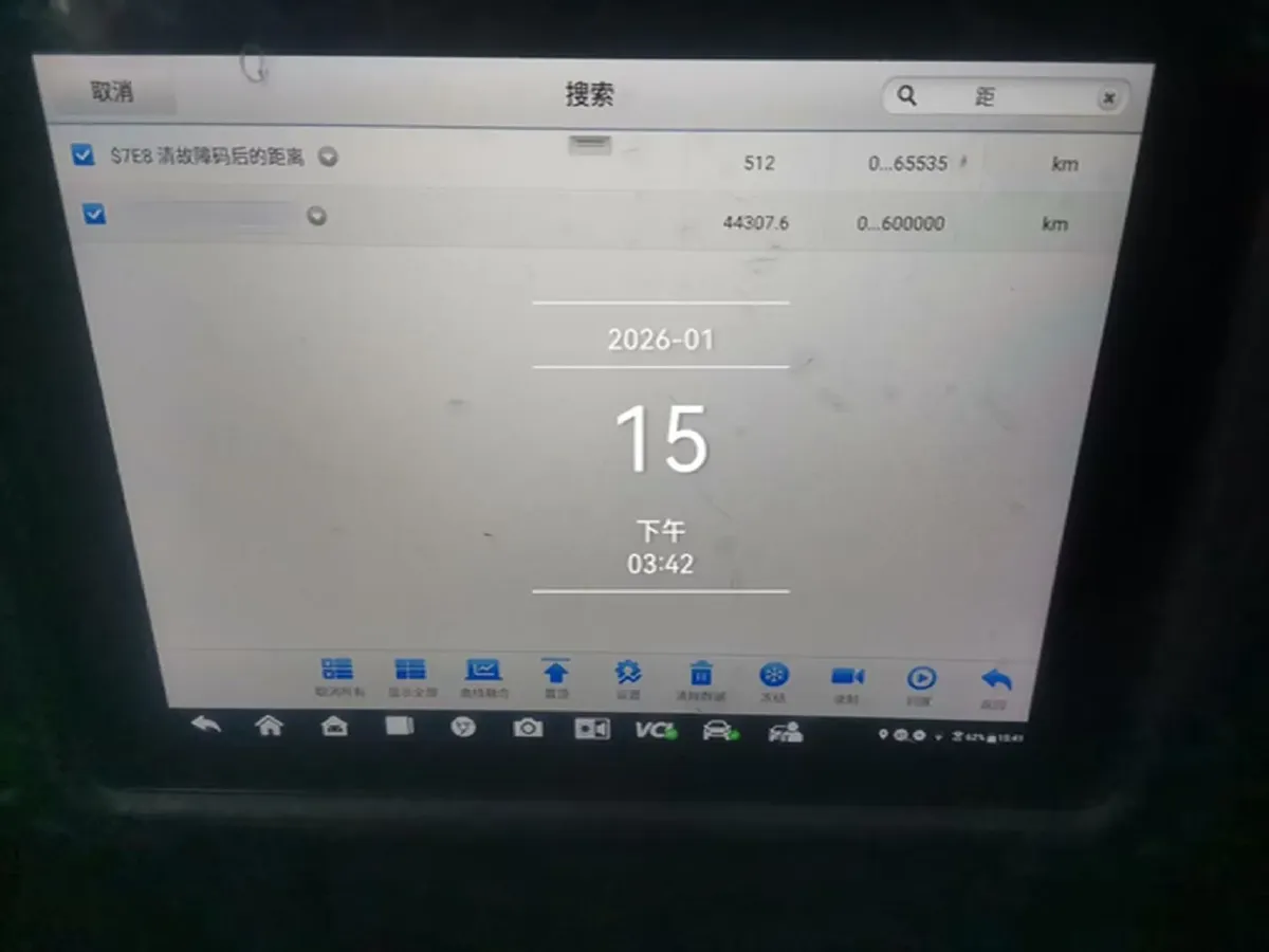 2021 Geely Monjaro 2.0T 218HP L4 7DCT,autocango,china used car exporter,china ev exporter,chinese used car exporter,chinese used ev exporter