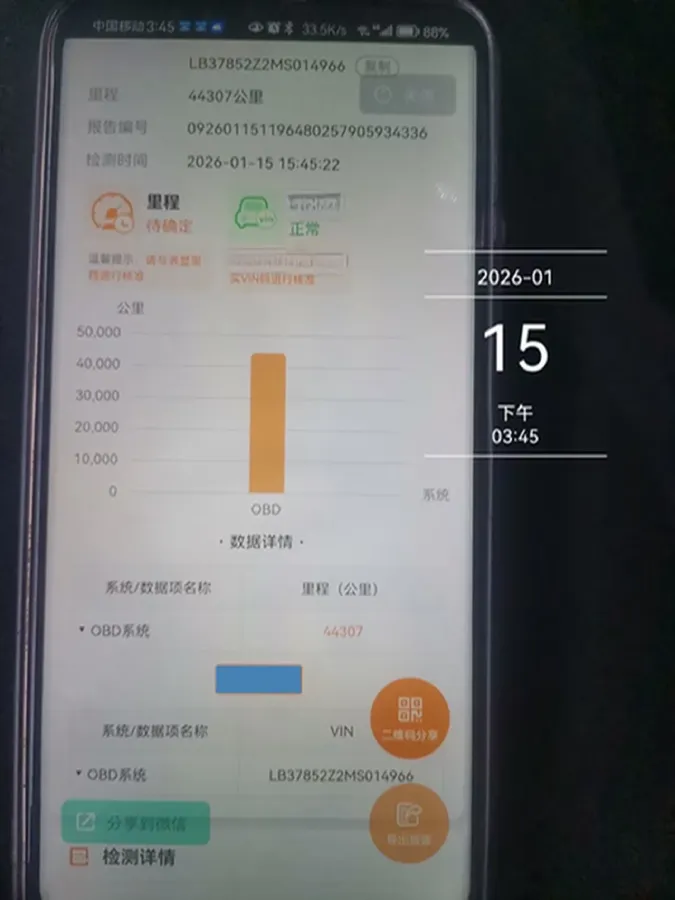 2021 Geely Monjaro 2.0T 218HP L4 7DCT,autocango,china used car exporter,china ev exporter,chinese used car exporter,chinese used ev exporter