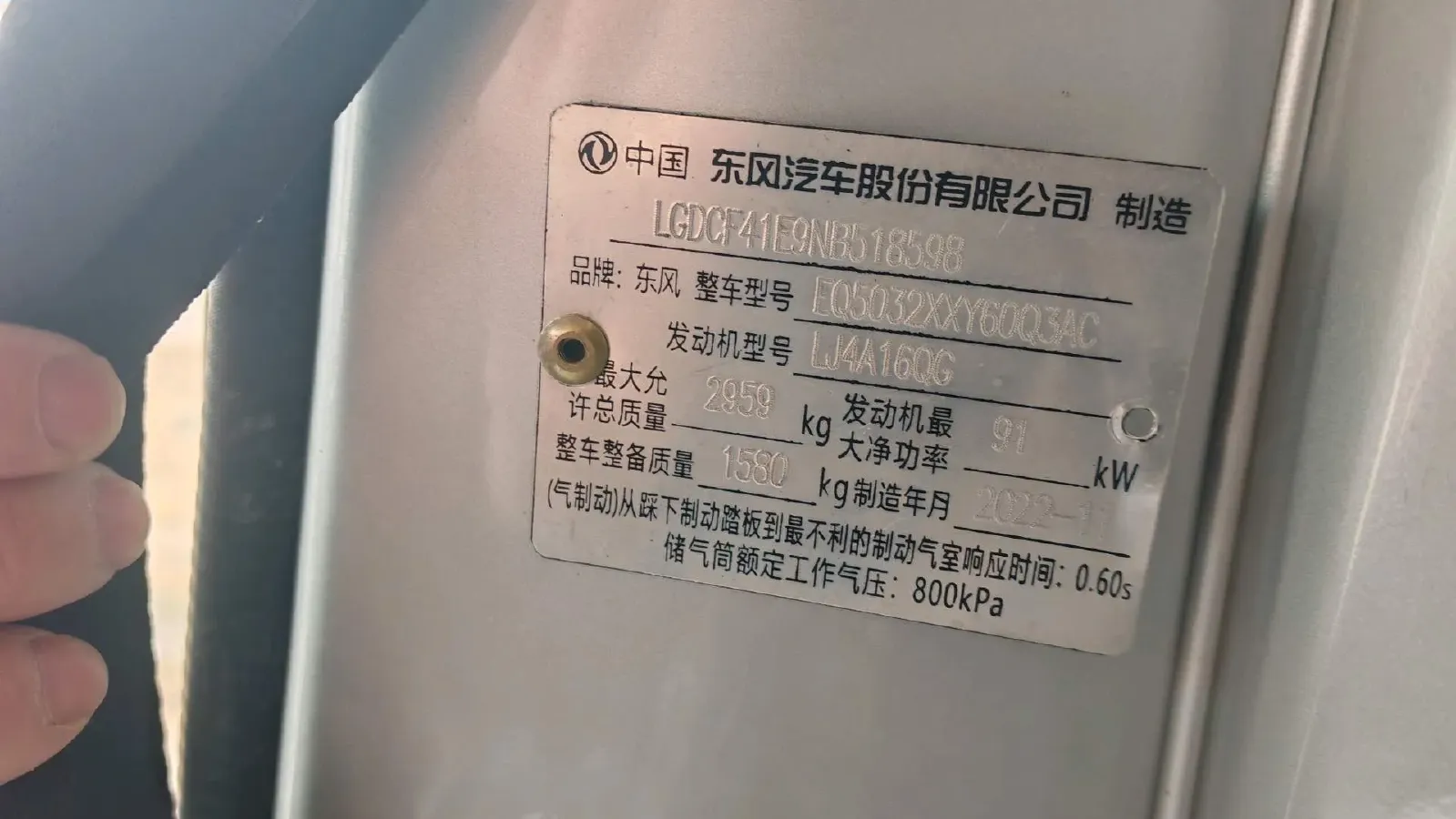 2018 Karry YouJin 1.5L 116HP L4 5MT,autocango,china used car exporter,china ev exporter,chinese used car exporter,chinese used ev exporter