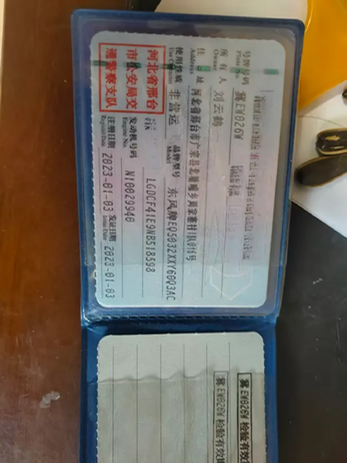 2018 Karry YouJin 1.5L 116HP L4 5MT,autocango,china used car exporter,china ev exporter,chinese used car exporter,chinese used ev exporter