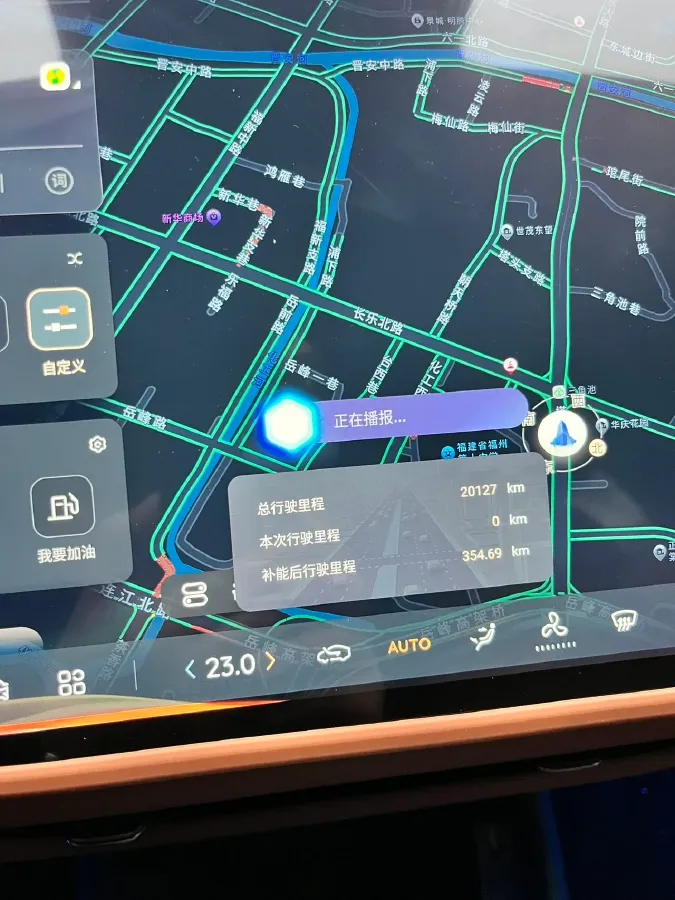 2023 ChangAn QiYuan A07 1.5L 95HP L4 REEV 28.4KWH,autocango,china used car exporter,china ev exporter,chinese used car exporter,chinese used ev exporter