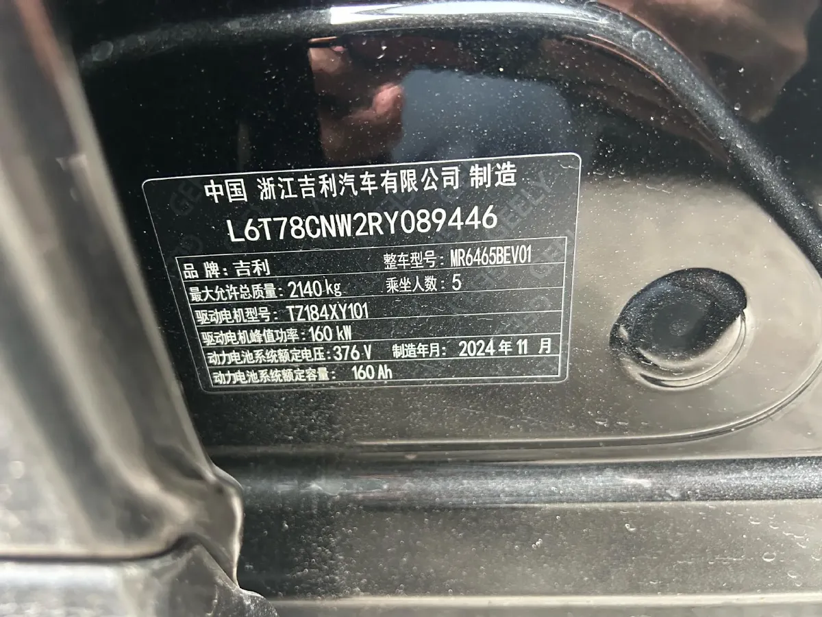 2024 Great Wall Poer 2.4T 186HP L4 9AT,autocango,china used car exporter,china ev exporter,chinese used car exporter,chinese used ev exporter