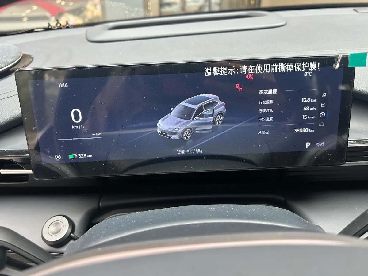 2024 Great Wall Poer 2.4T 186HP L4 9AT,autocango,china used car exporter,china ev exporter,chinese used car exporter,chinese used ev exporter