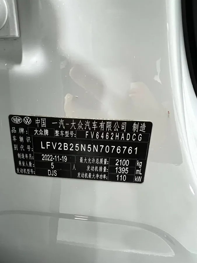 2023 Volkswagen Tayron 1.4T 150HP L4 7DCT,autocango,china used car exporter,china ev exporter,chinese used car exporter,chinese used ev exporter