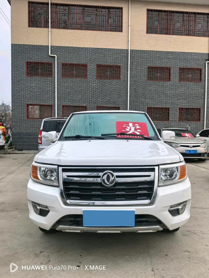 2018 Dongfeng RuiQi 2.4L 139HP L4 5MT,autocango,china used car exporter,china ev exporter,chinese used car exporter,chinese used ev exporter