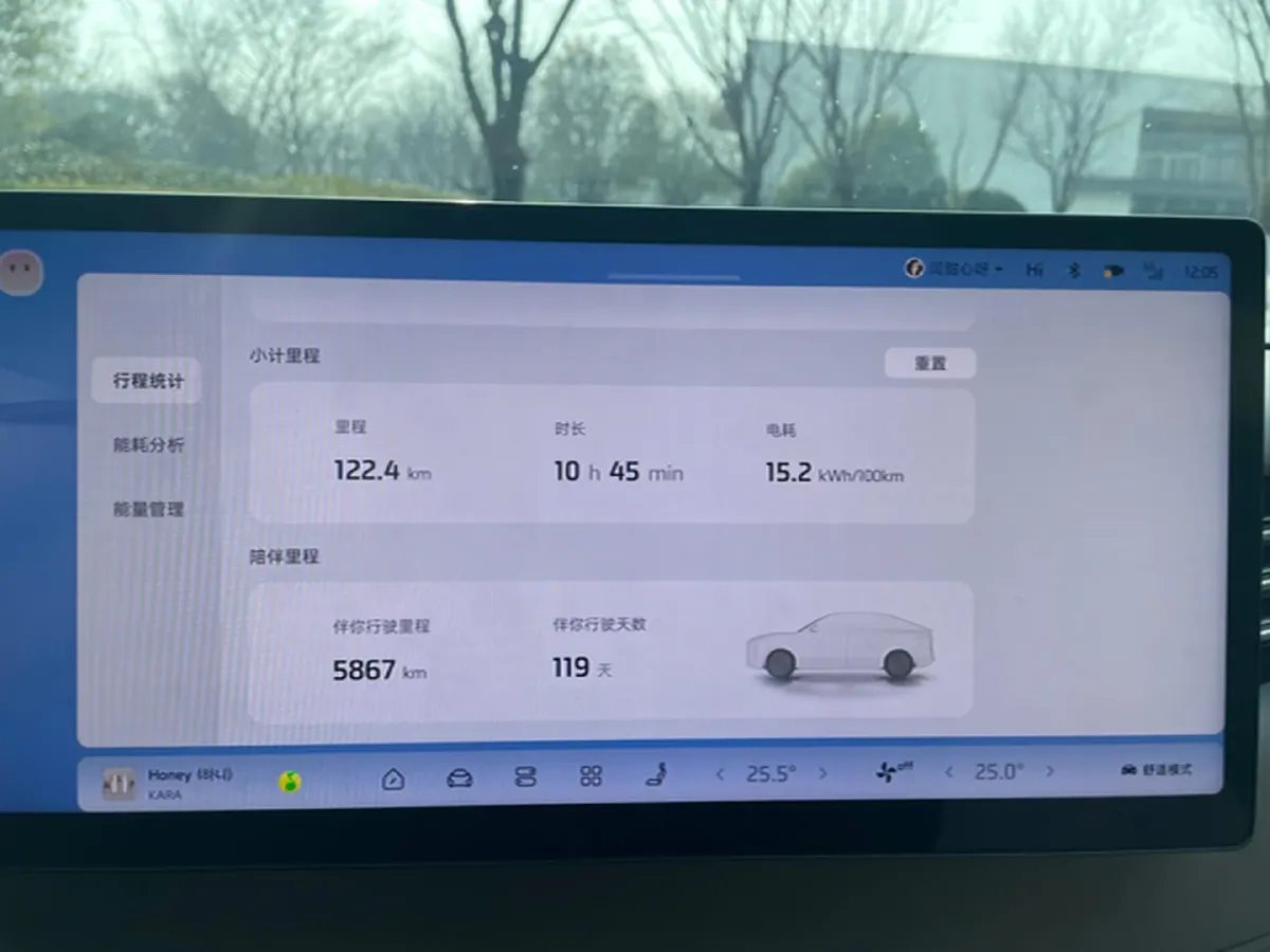 2026 IM LS6 BEV,autocango,china used car exporter,china ev exporter,chinese used car exporter,chinese used ev exporter