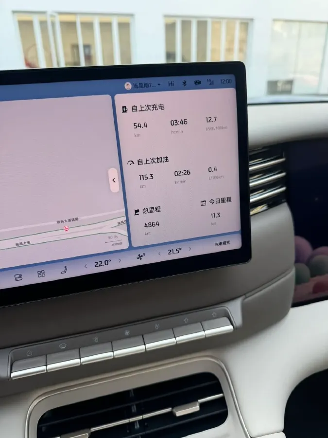 2026 IM LS6 REEV 155HP REEV,autocango,china used car exporter,china ev exporter,chinese used car exporter,chinese used ev exporter