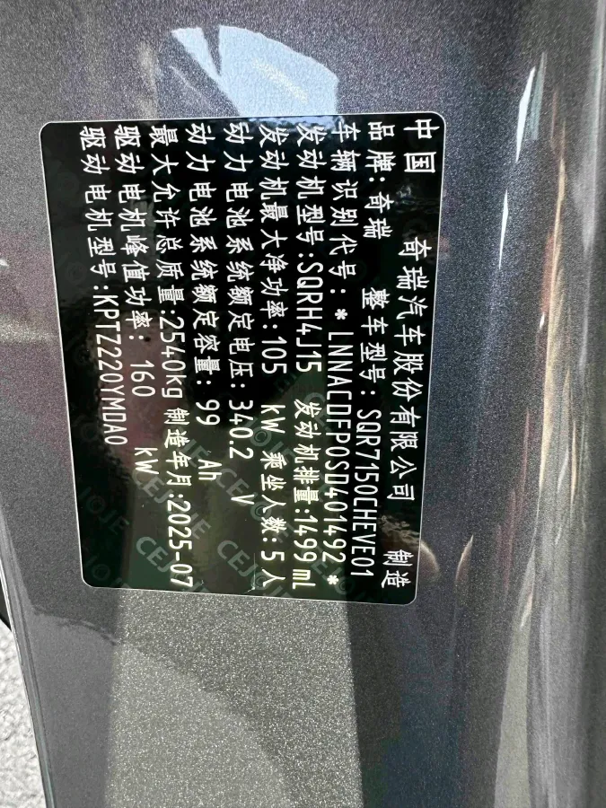 2025 Fulwin FulwinA9L 1.5T 156HP L4 1DHT PHEV,autocango,china used car exporter,china ev exporter,chinese used car exporter,chinese used ev exporter