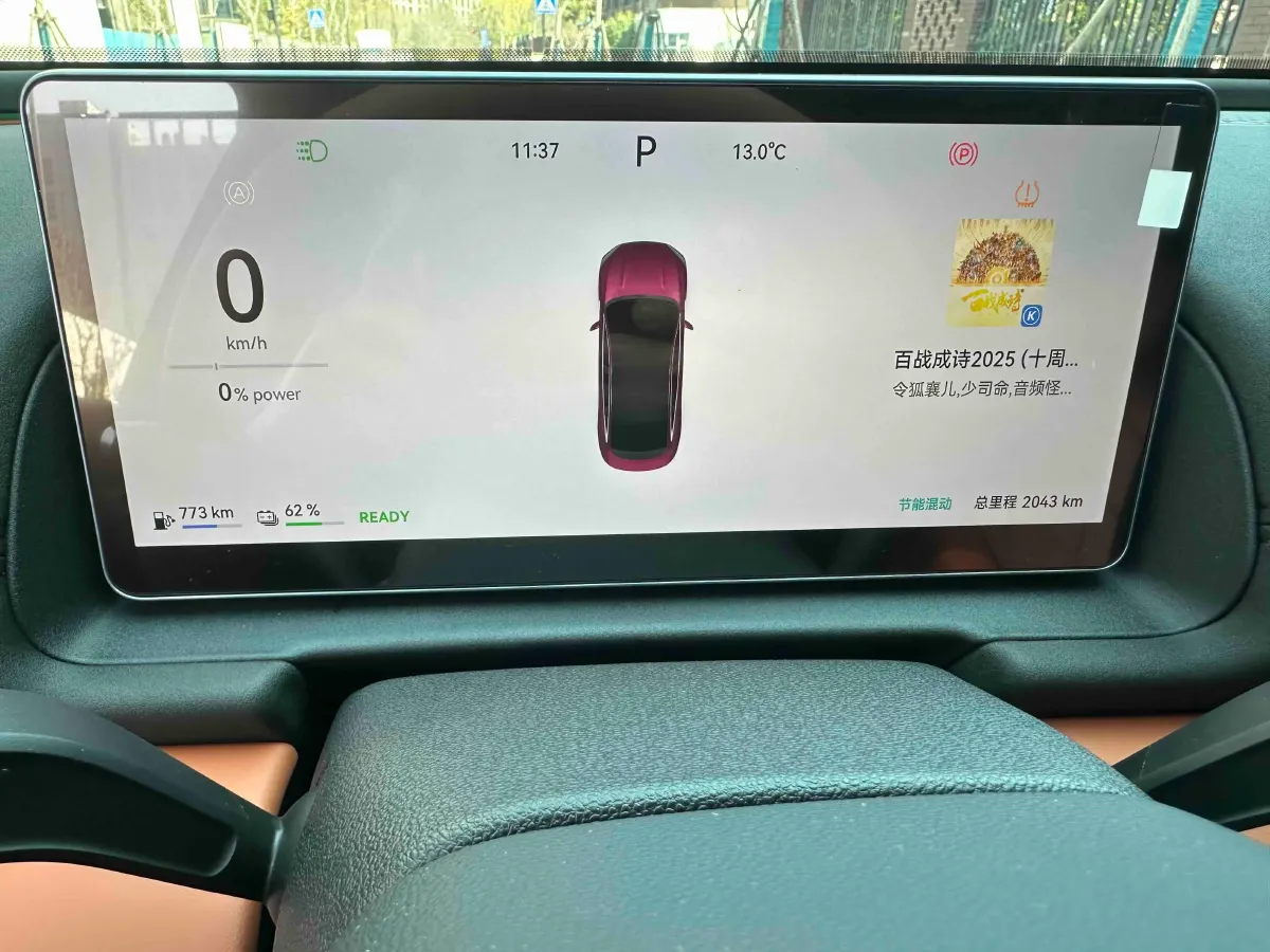 2025 Fulwin FulwinA9L 1.5T 156HP L4 1DHT PHEV,autocango,china used car exporter,china ev exporter,chinese used car exporter,chinese used ev exporter