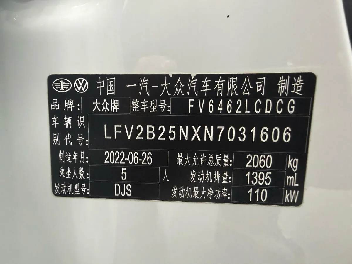 2022 Volkswagen Tayron 1.4T 150HP L4 7DCT,autocango,china used car exporter,china ev exporter,chinese used car exporter,chinese used ev exporter