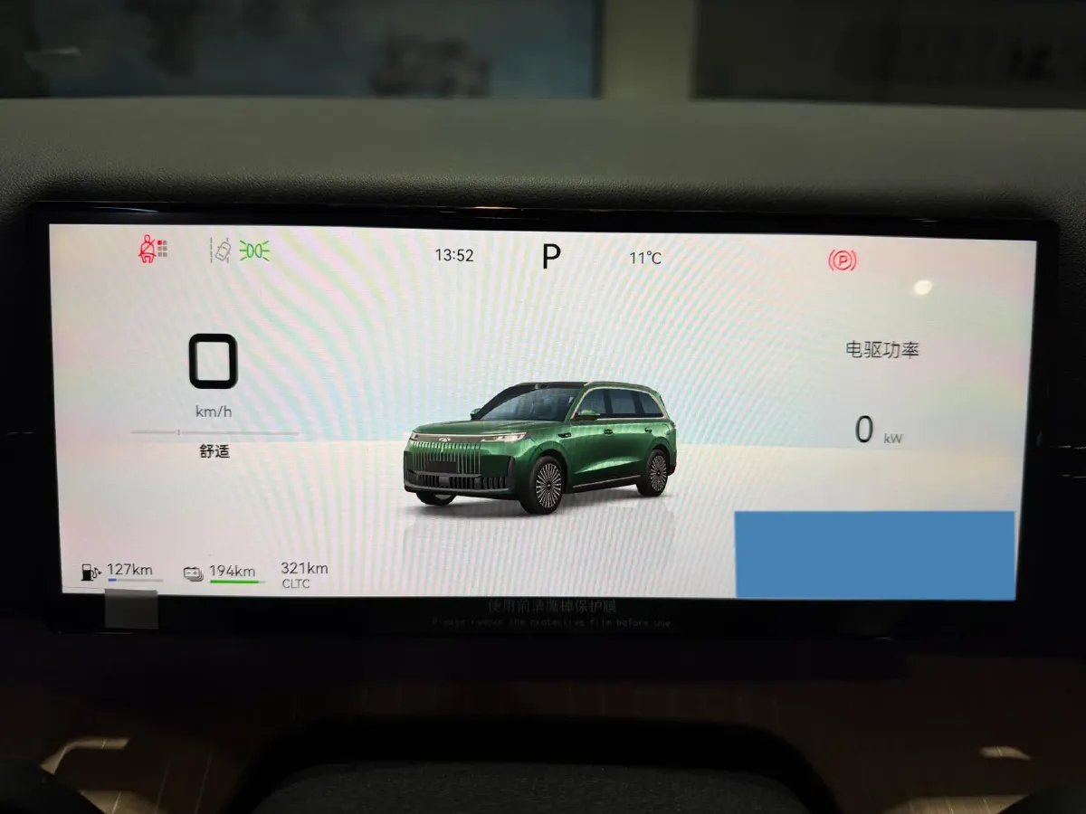 2026 Fulwin FulwinT11 REEV 156HP REEV,autocango,china used car exporter,china ev exporter,chinese used car exporter,chinese used ev exporter