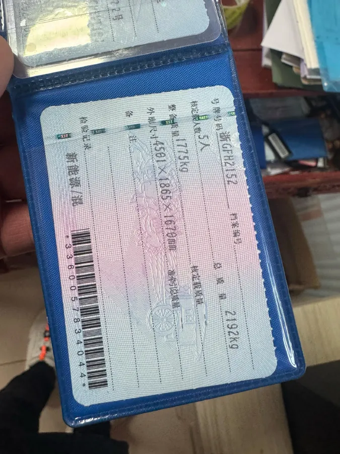 2024 Chery Exploration 06 C-DM 1.5T 156HP L4 DHT PHEV 18.3KWH,autocango,china used car exporter,china ev exporter,chinese used car exporter,chinese used ev exporter