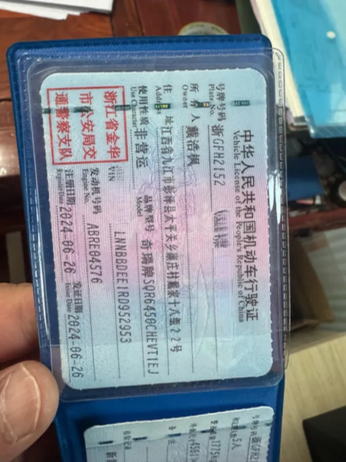 2024 Chery Exploration 06 C-DM 1.5T 156HP L4 DHT PHEV 18.3KWH,autocango,china used car exporter,china ev exporter,chinese used car exporter,chinese used ev exporter