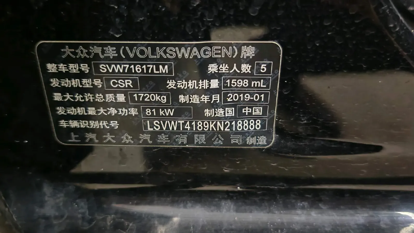 2017 Buick Excelle 1.5L 114HP L4 5MT,autocango,china used car exporter,china ev exporter,chinese used car exporter,chinese used ev exporter