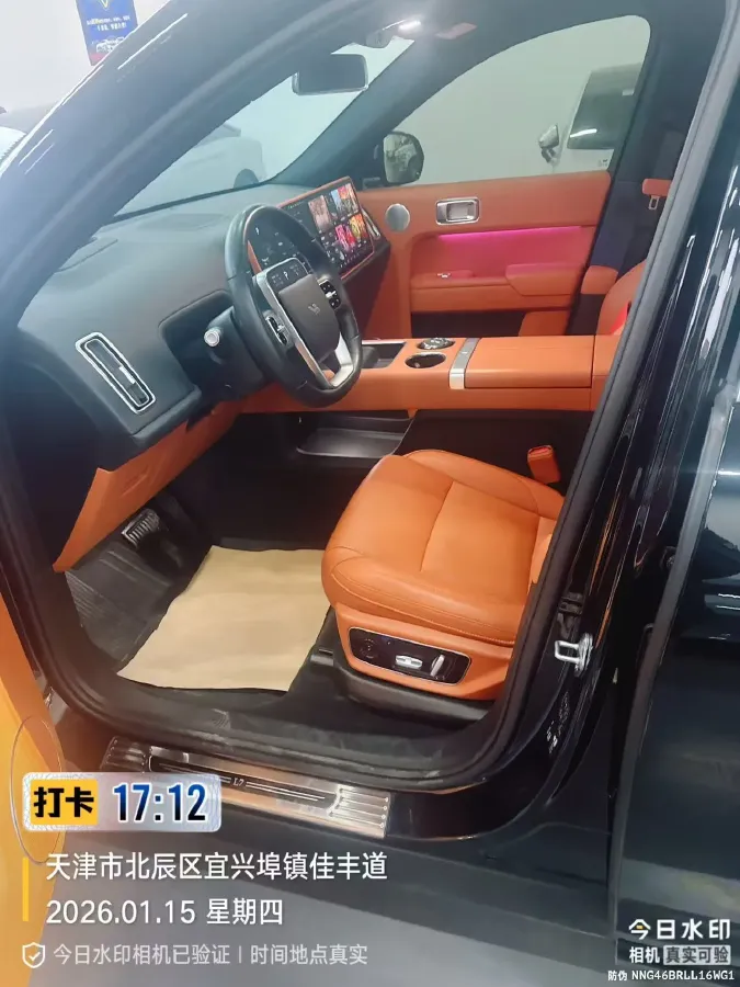 2024 Li L7 Range Extended 154HP REEV 42.8KWH,autocango,china used car exporter,china ev exporter,chinese used car exporter,chinese used ev exporter