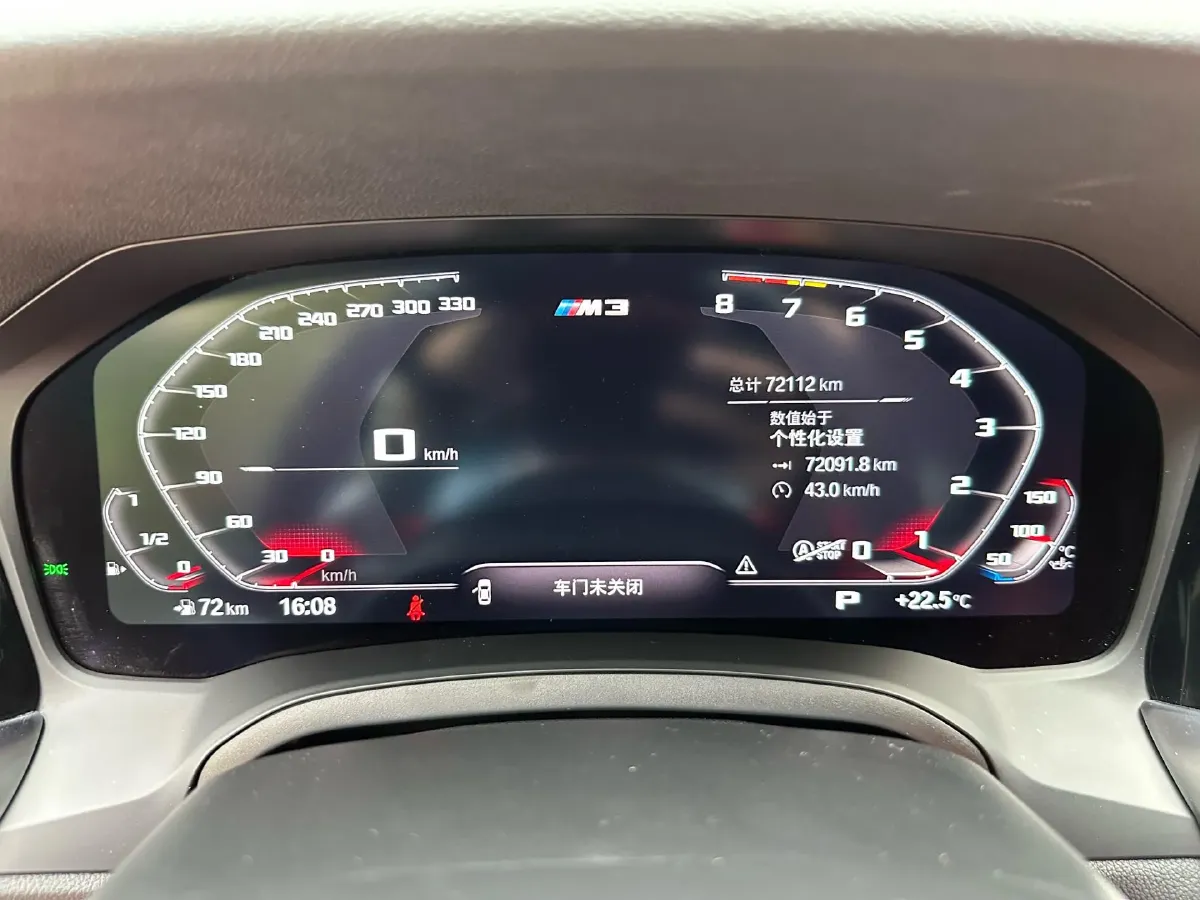 2021 BMW M3 3.0T 510HP L6 8AT,autocango,china used car exporter,china ev exporter,chinese used car exporter,chinese used ev exporter