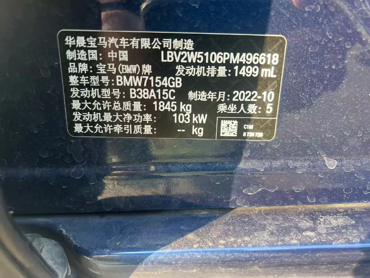 2022 BMW 1 Series 1.5T 140HP L3 7DCT,autocango,china used car exporter,china ev exporter,chinese used car exporter,chinese used ev exporter