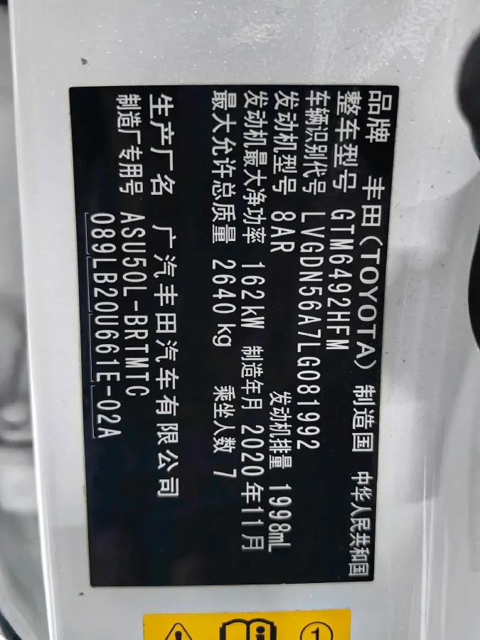 2019 Dongfeng YuFeng S16 1.9T 150HP L4 6AT,autocango,china used car exporter,china ev exporter,chinese used car exporter,chinese used ev exporter