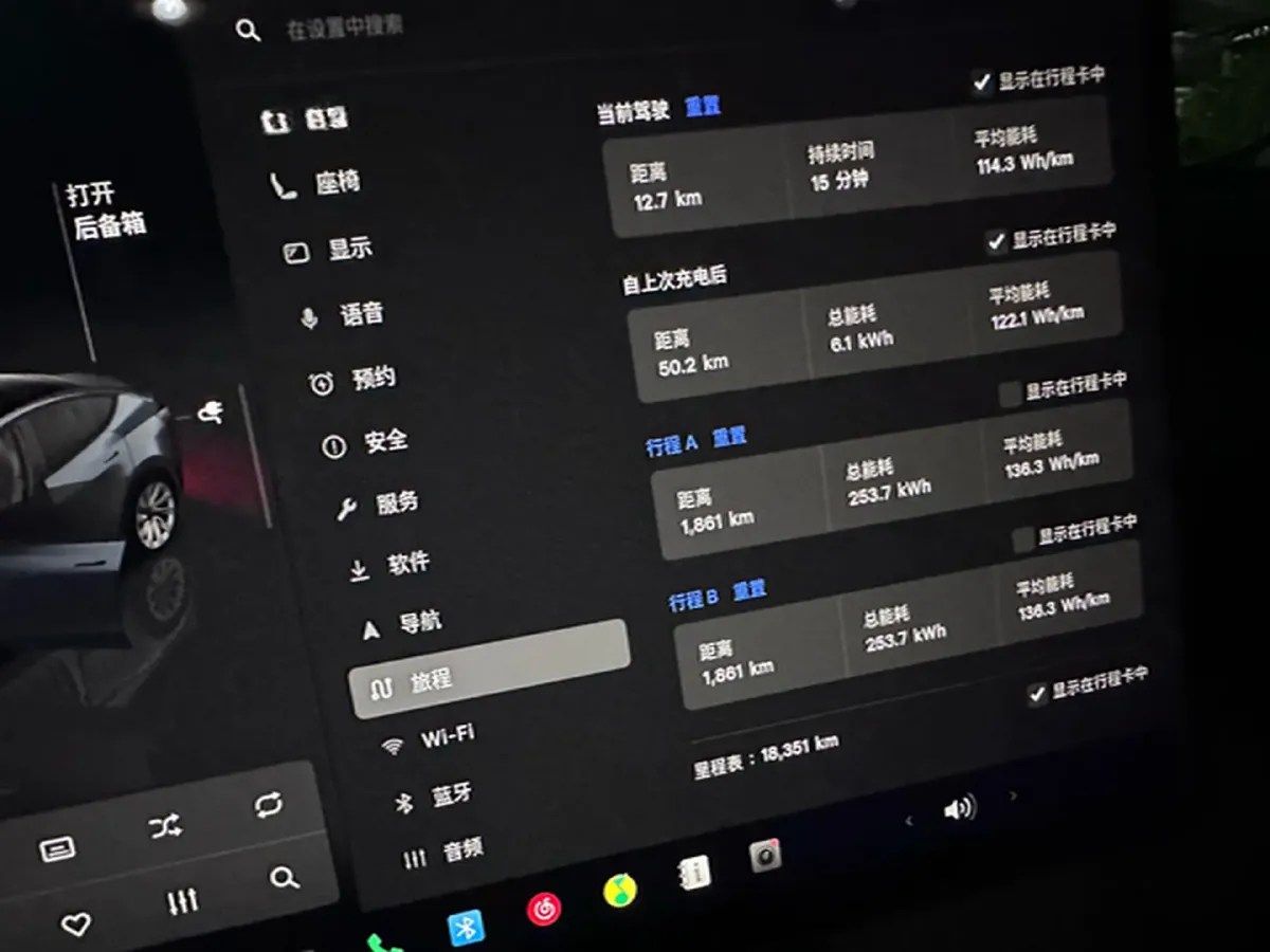 2025 Tesla Model Y BEV 62.5KWH,autocango,china used car exporter,china ev exporter,chinese used car exporter,chinese used ev exporter