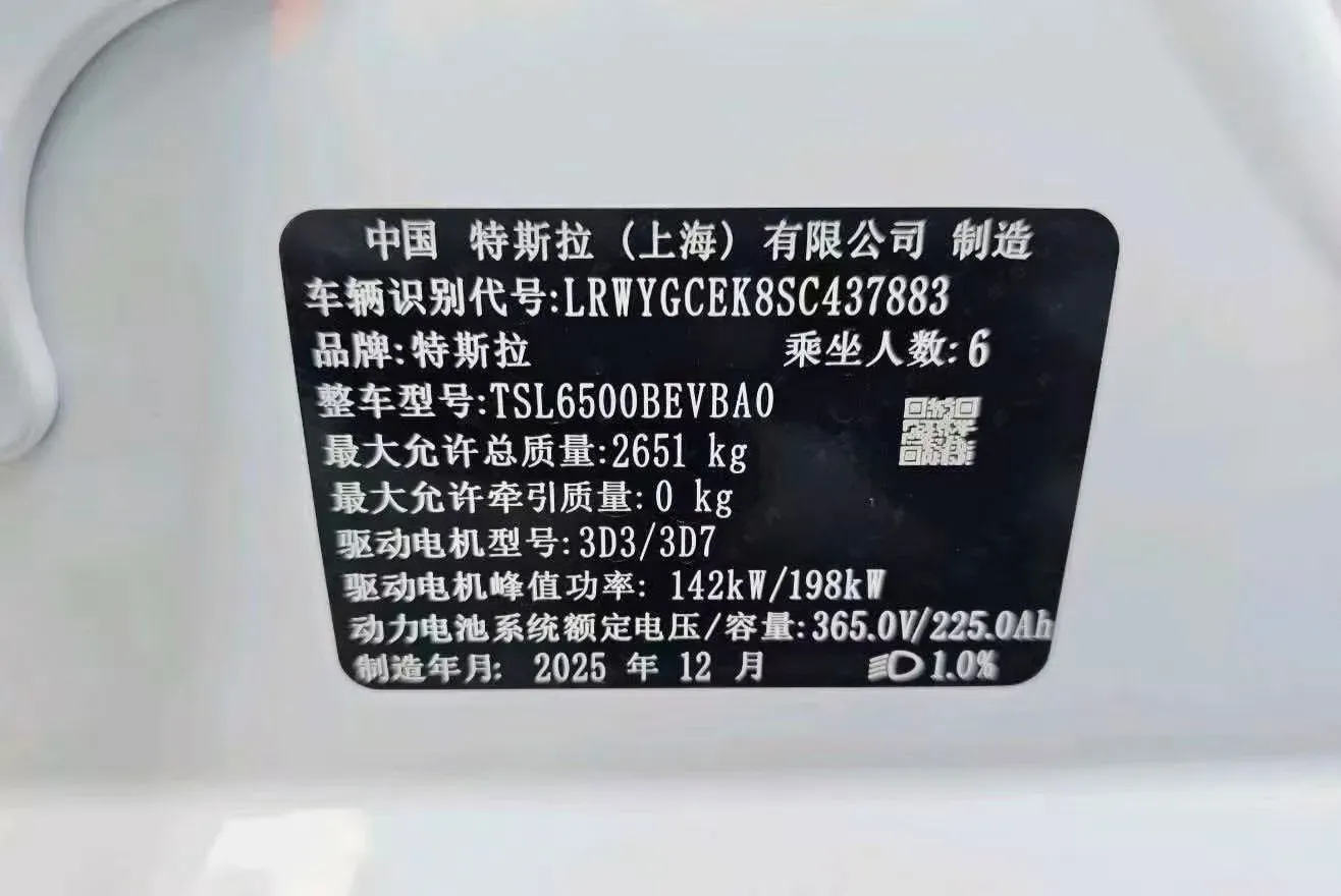 2025 Tesla Model Y L BEV,autocango,china used car exporter,china ev exporter,chinese used car exporter,chinese used ev exporter
