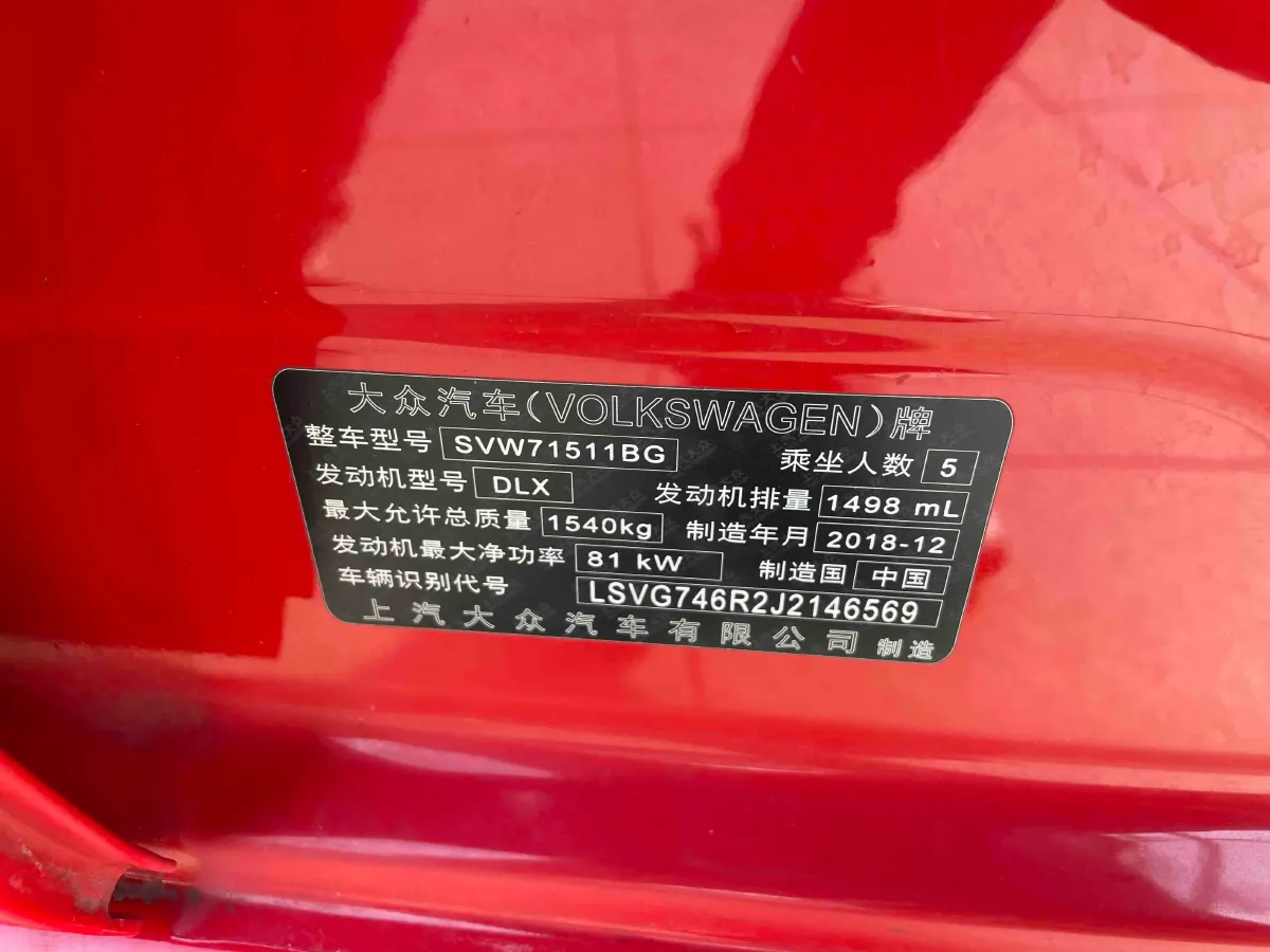 2018 ChangAn Eado 1.6L 128HP L4 6AT,autocango,china used car exporter,china ev exporter,chinese used car exporter,chinese used ev exporter