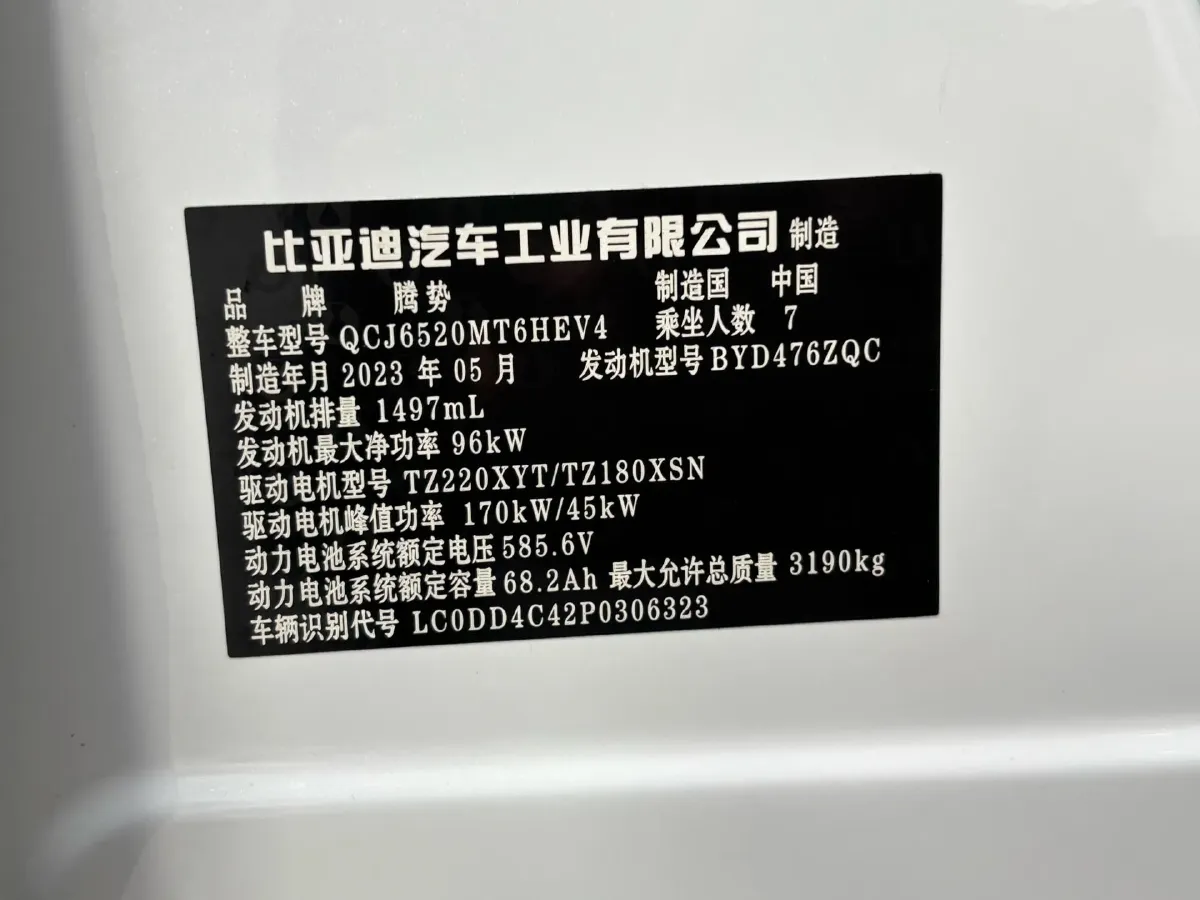 2022 Honda Odyssey 2.0L 146HP L4 E-CVT Hybrid,autocango,china used car exporter,china ev exporter,chinese used car exporter,chinese used ev exporter